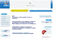Desktop Screenshot of amka.gr