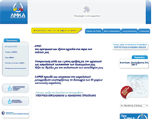 Tablet Screenshot of amka.gr